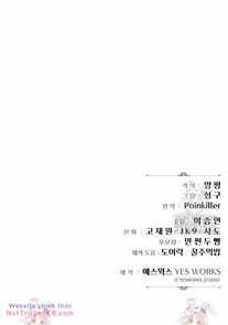 Hồi Quy Giả Của Gia Tộc Suy Vong Chapter 24 trang 159