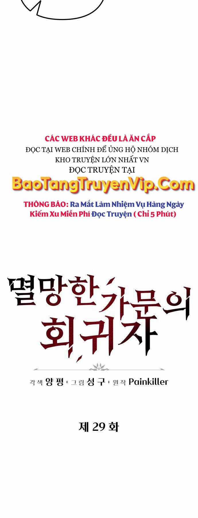 Hồi Quy Giả Của Gia Tộc Suy Vong Chapter 29 trang 15