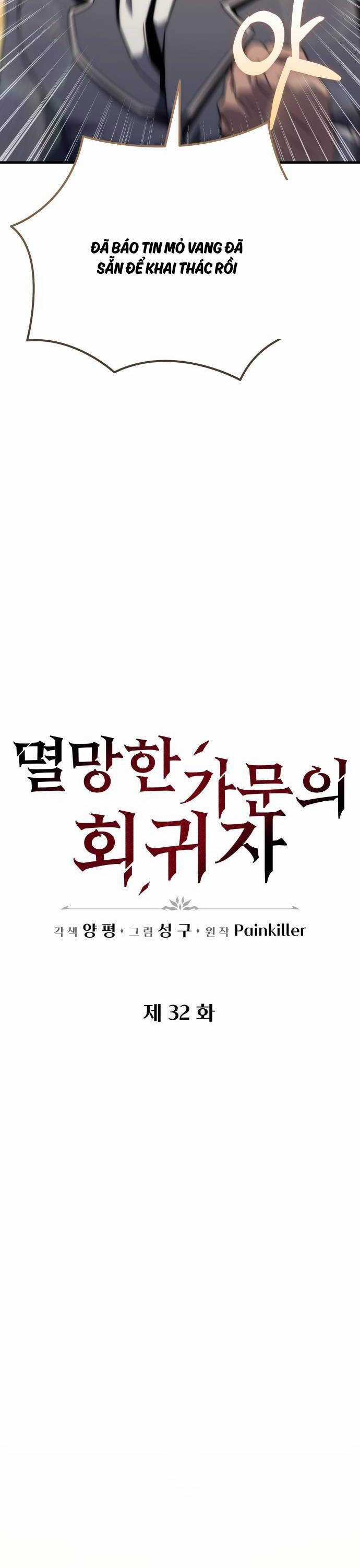 Hồi Quy Giả Của Gia Tộc Suy Vong Chapter 32 trang 9