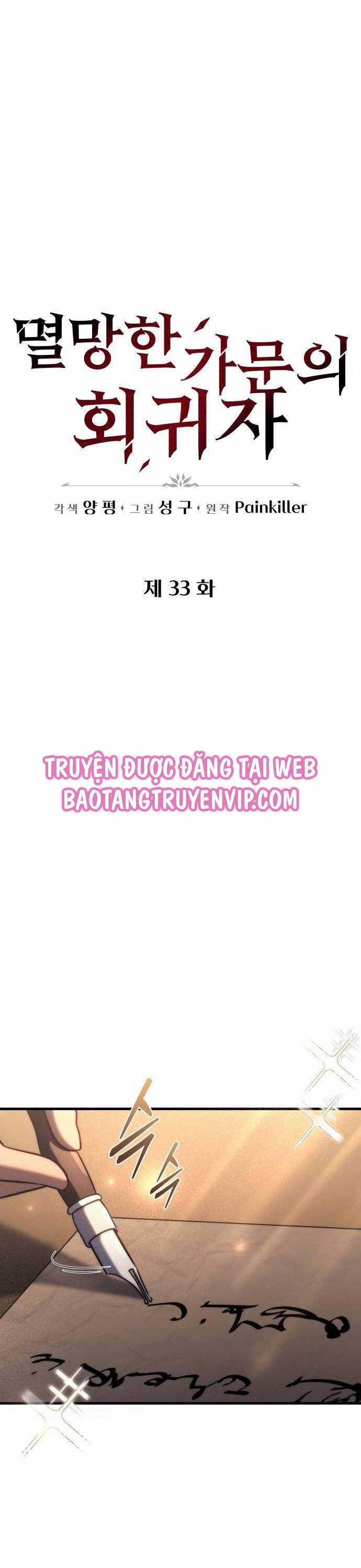 Hồi Quy Giả Của Gia Tộc Suy Vong Chapter 33 trang 12