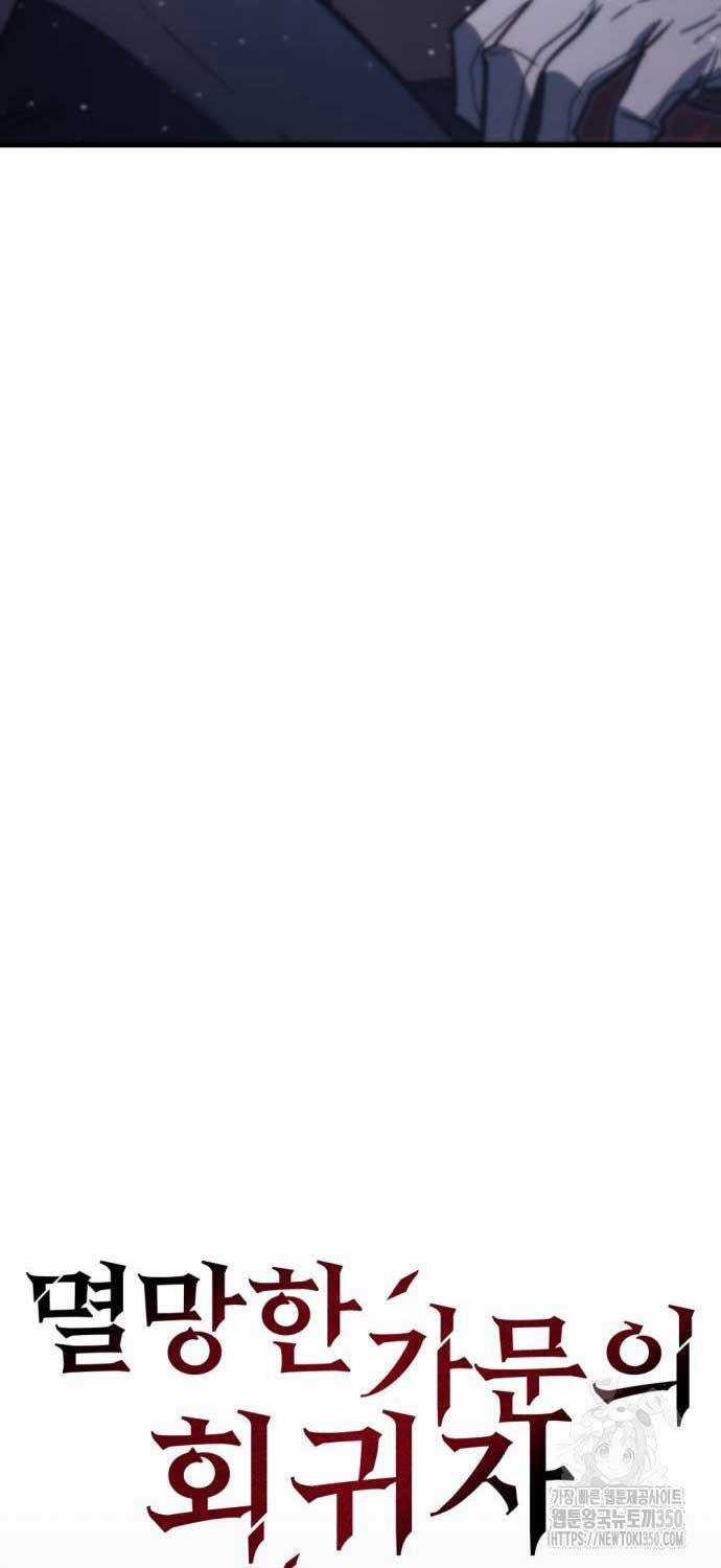 Hồi Quy Giả Của Gia Tộc Suy Vong Chapter 44 trang 15