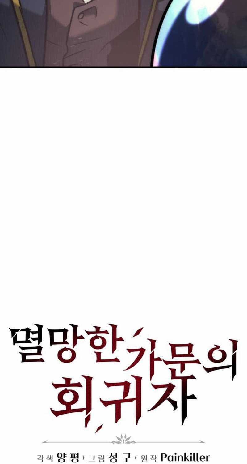 Hồi Quy Giả Của Gia Tộc Suy Vong Chapter 45 trang 68