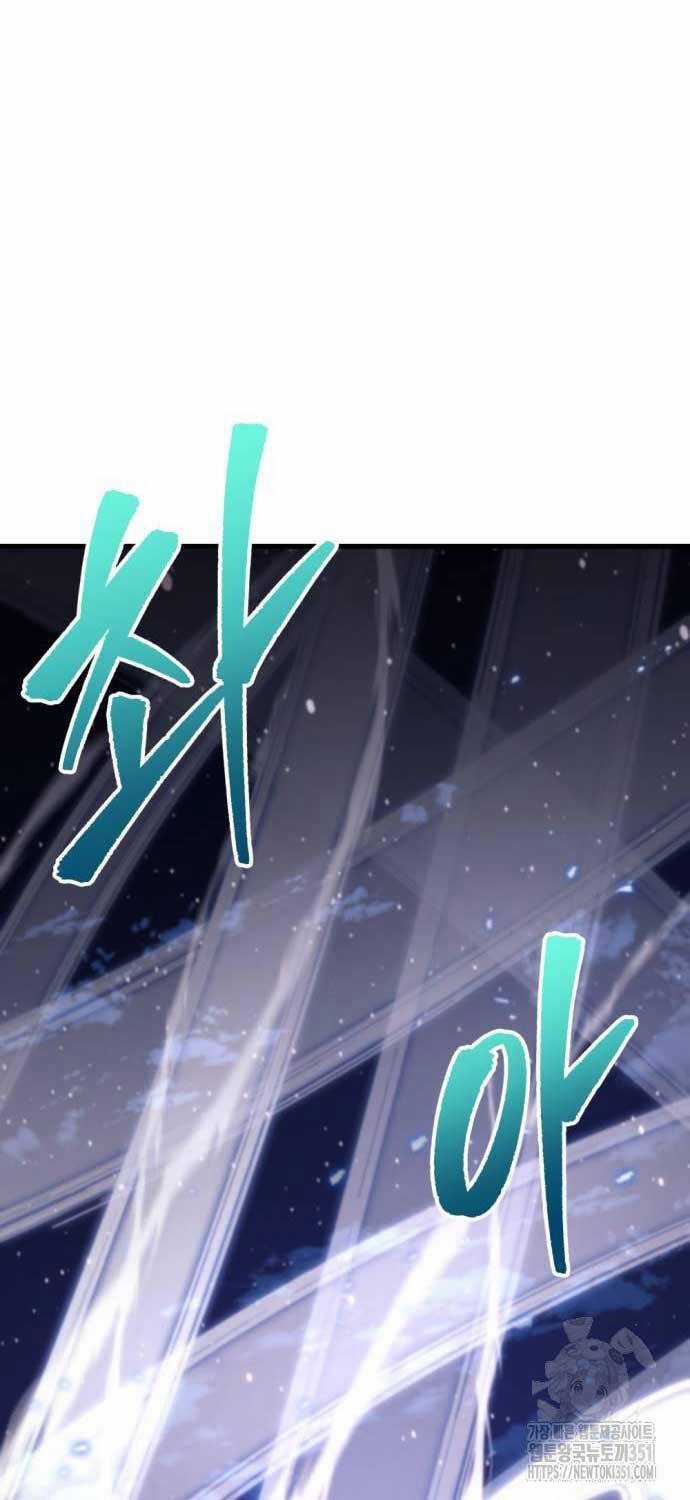 Hồi Quy Giả Của Gia Tộc Suy Vong Chapter 46 trang 51