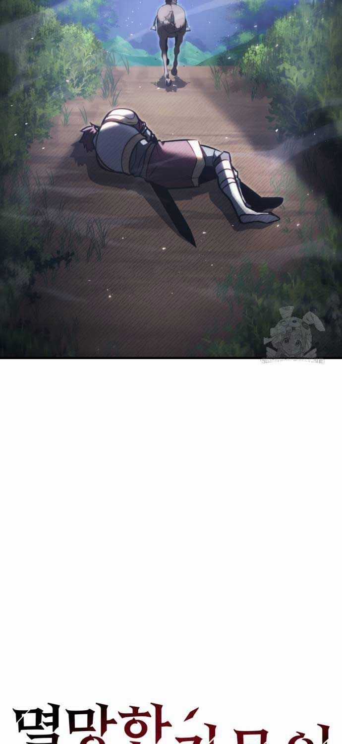 Hồi Quy Giả Của Gia Tộc Suy Vong Chapter 47 trang 20