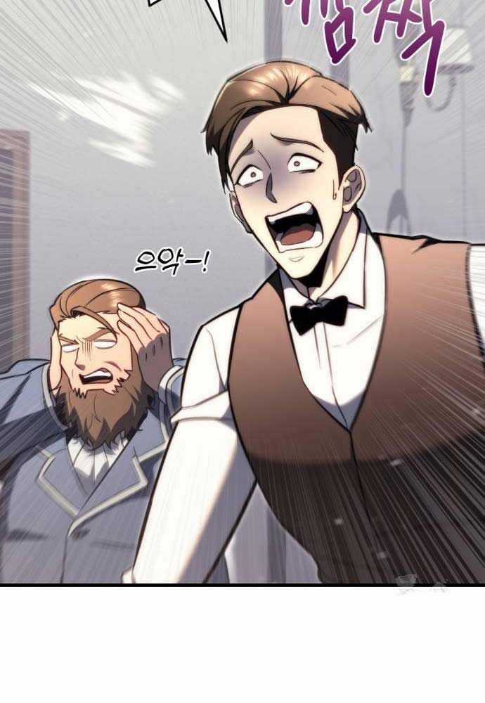 Hồi Quy Giả Của Gia Tộc Suy Vong Chapter 47 trang 22