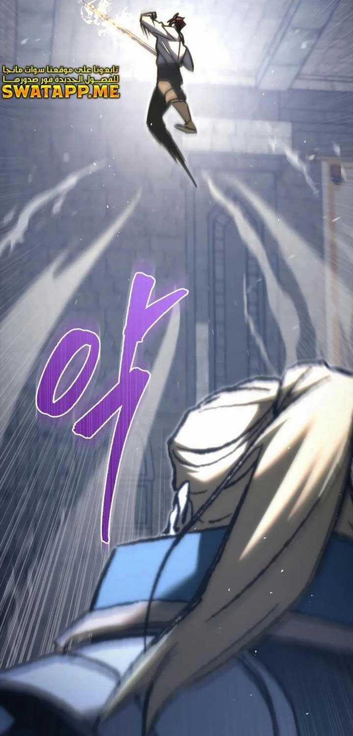 Hồi Quy Giả Của Gia Tộc Suy Vong Chapter 49 trang 22