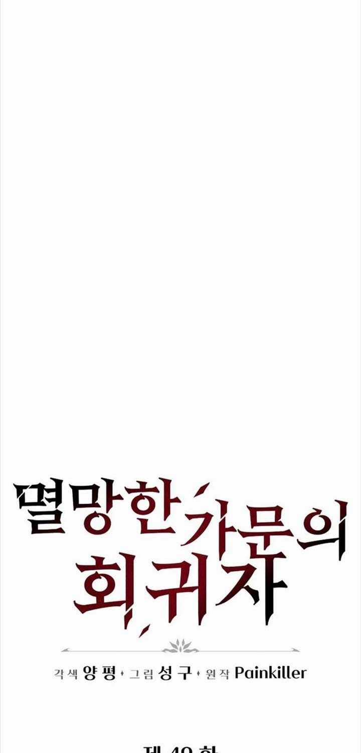 Hồi Quy Giả Của Gia Tộc Suy Vong Chapter 49 trang 34