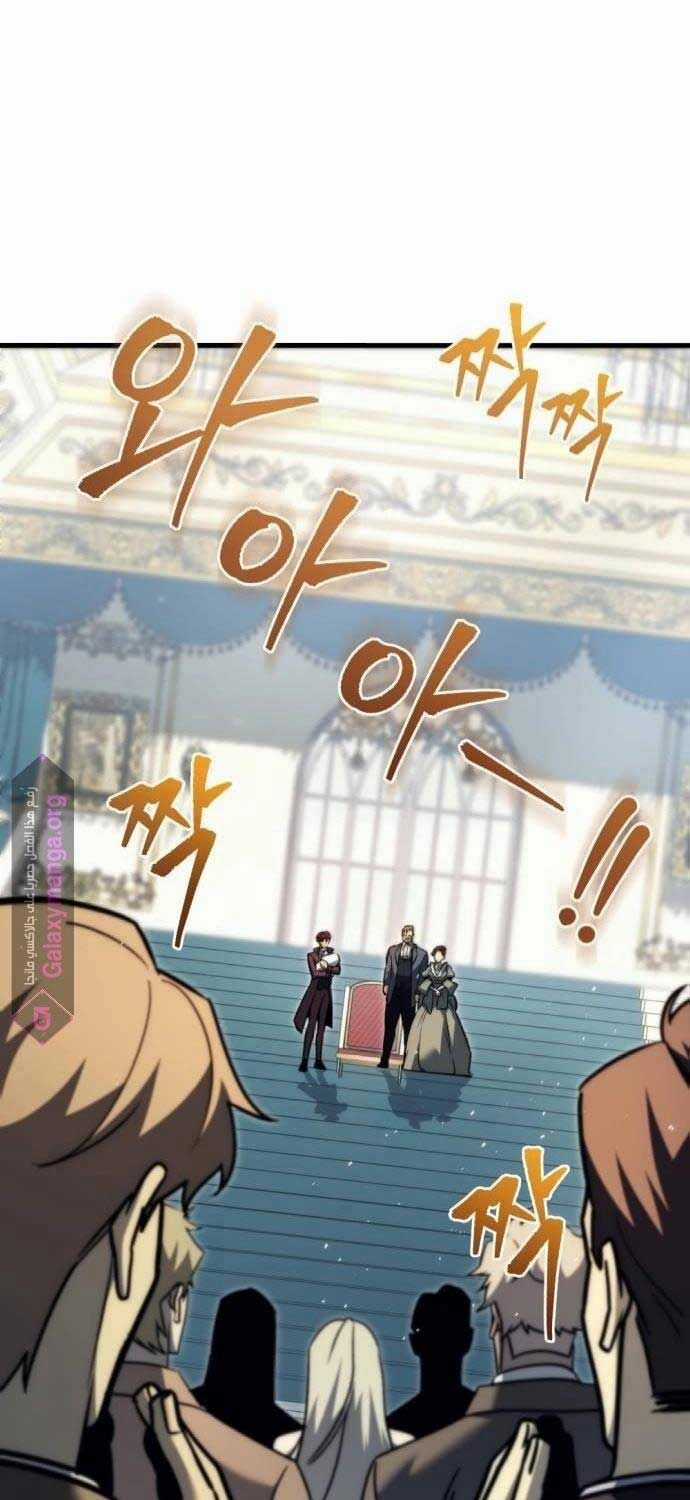 Hồi Quy Giả Của Gia Tộc Suy Vong Chapter 53 trang 105