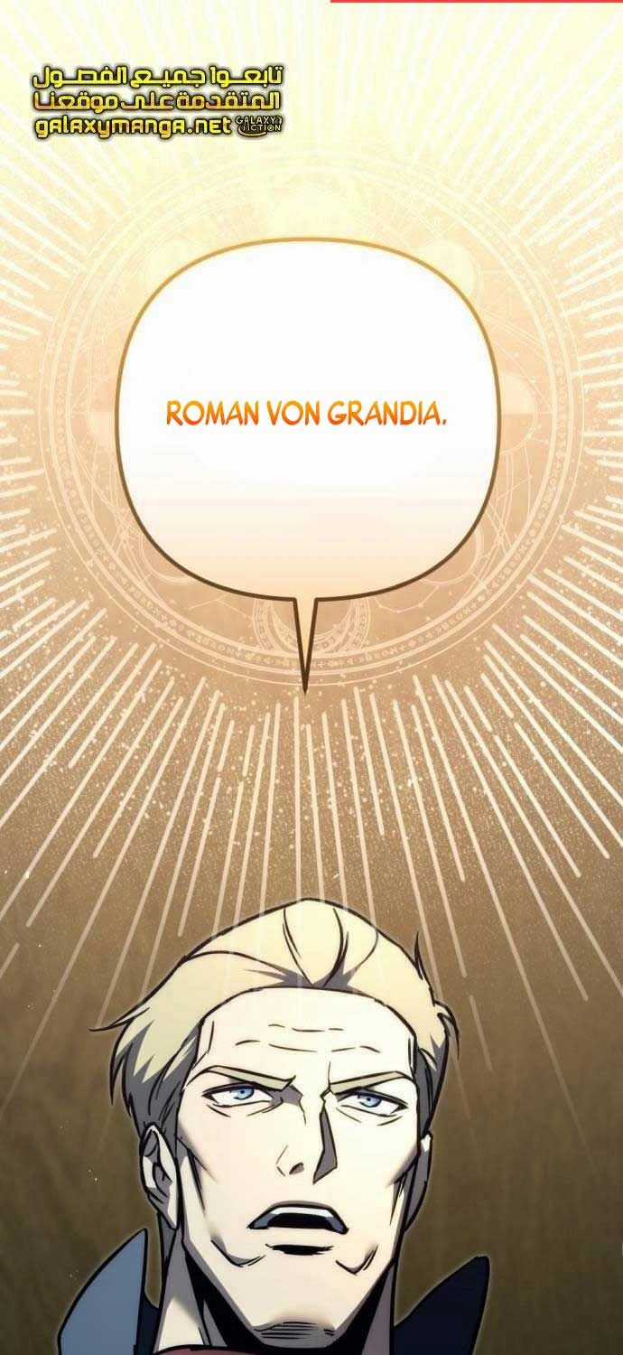 Hồi Quy Giả Của Gia Tộc Suy Vong Chapter 53 trang 23