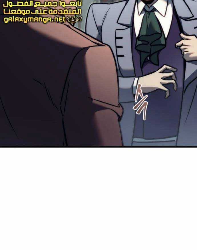 Hồi Quy Giả Của Gia Tộc Suy Vong Chapter 53 trang 66