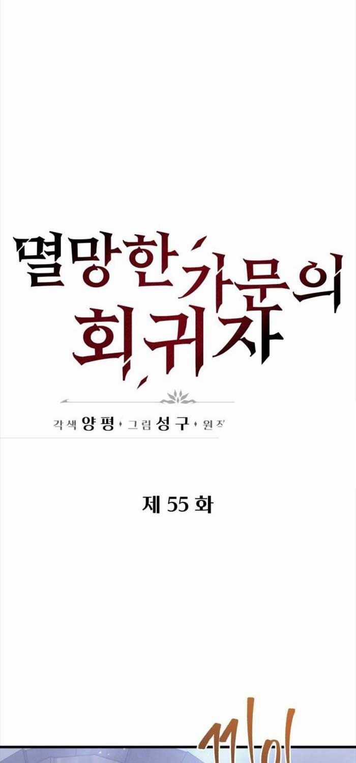 Hồi Quy Giả Của Gia Tộc Suy Vong Chapter 55 trang 43