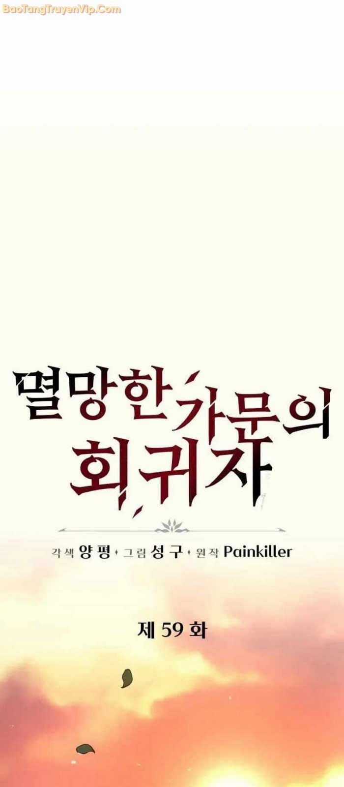 Hồi Quy Giả Của Gia Tộc Suy Vong Chapter 59 trang 49