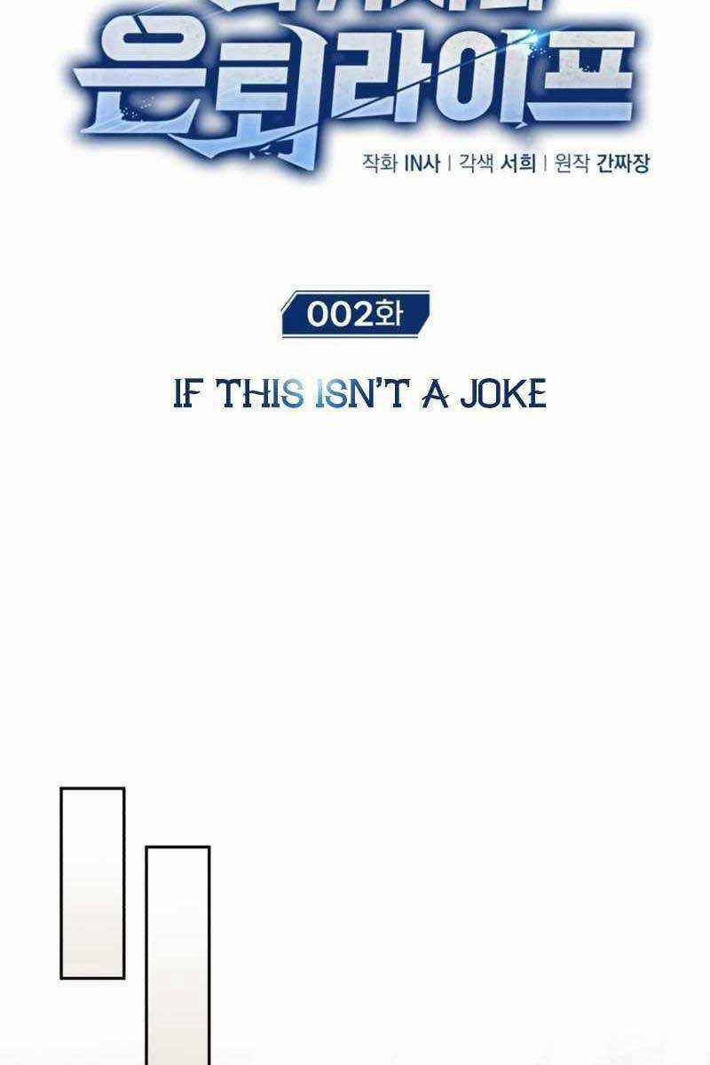 Hồi Quy Giả Về Hưu Chapter 2 trang 22