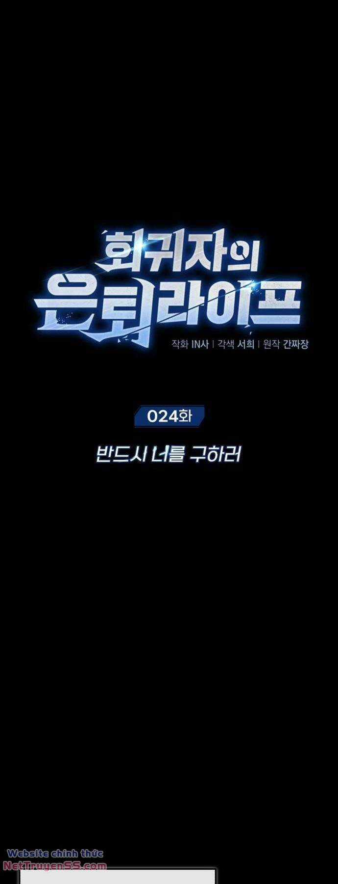 Hồi Quy Giả Về Hưu Chapter 24 trang 16