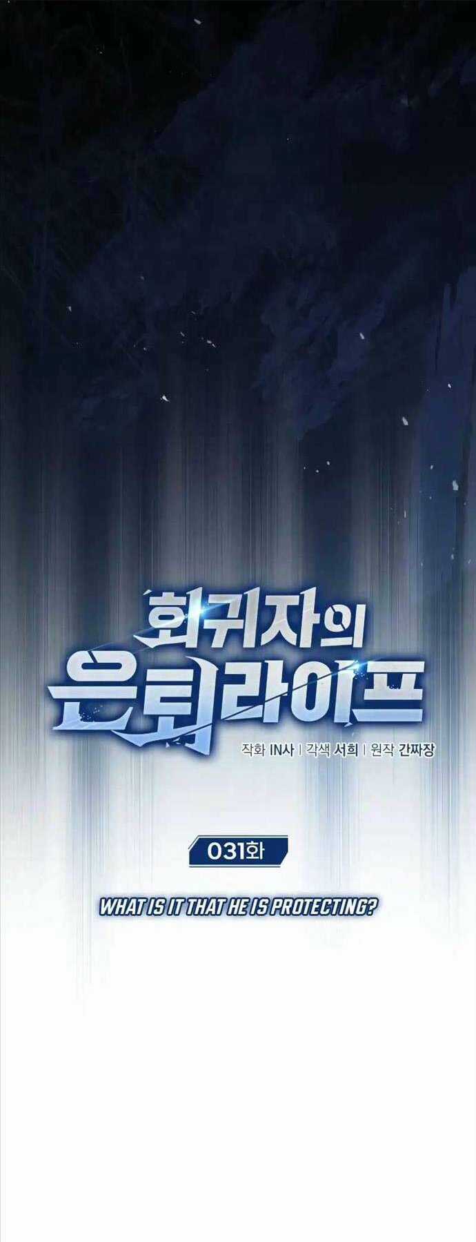 Hồi Quy Giả Về Hưu Chapter 31 trang 11