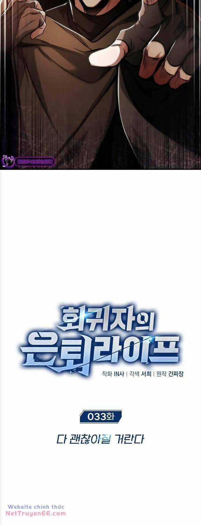 Hồi Quy Giả Về Hưu Chapter 33 trang 12