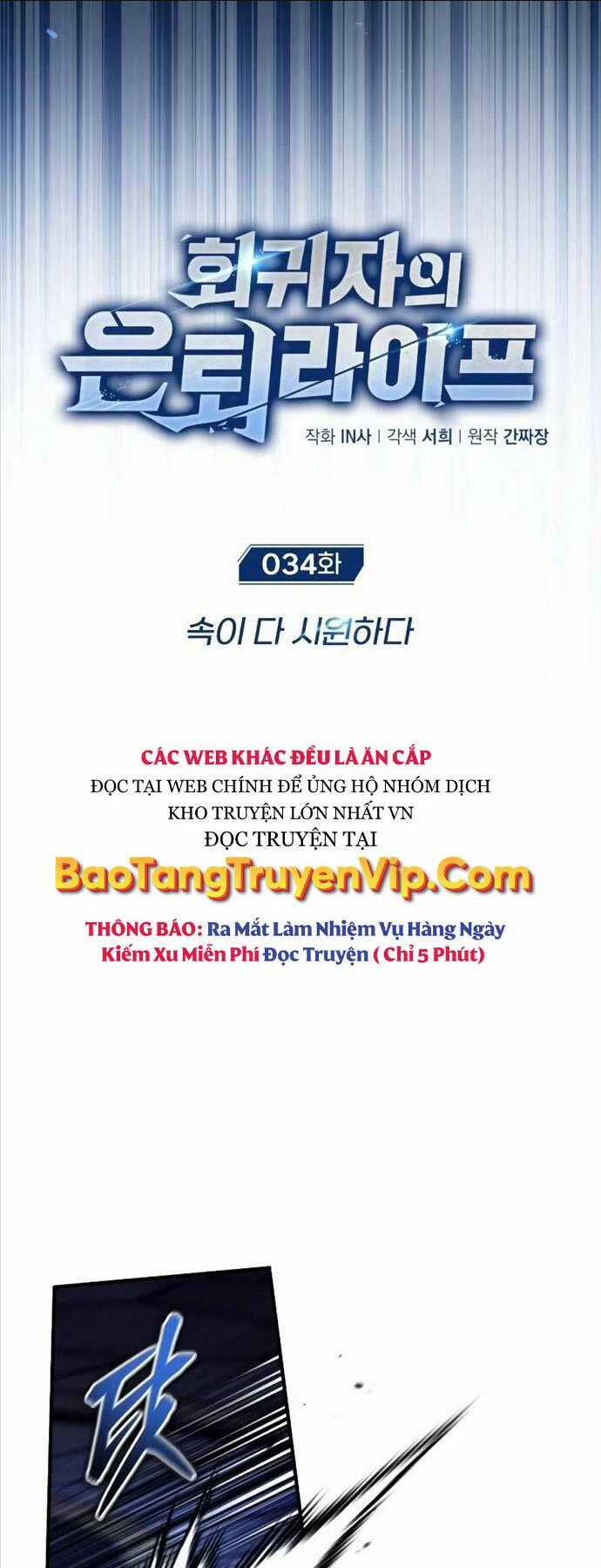 Hồi Quy Giả Về Hưu Chapter 34 trang 15