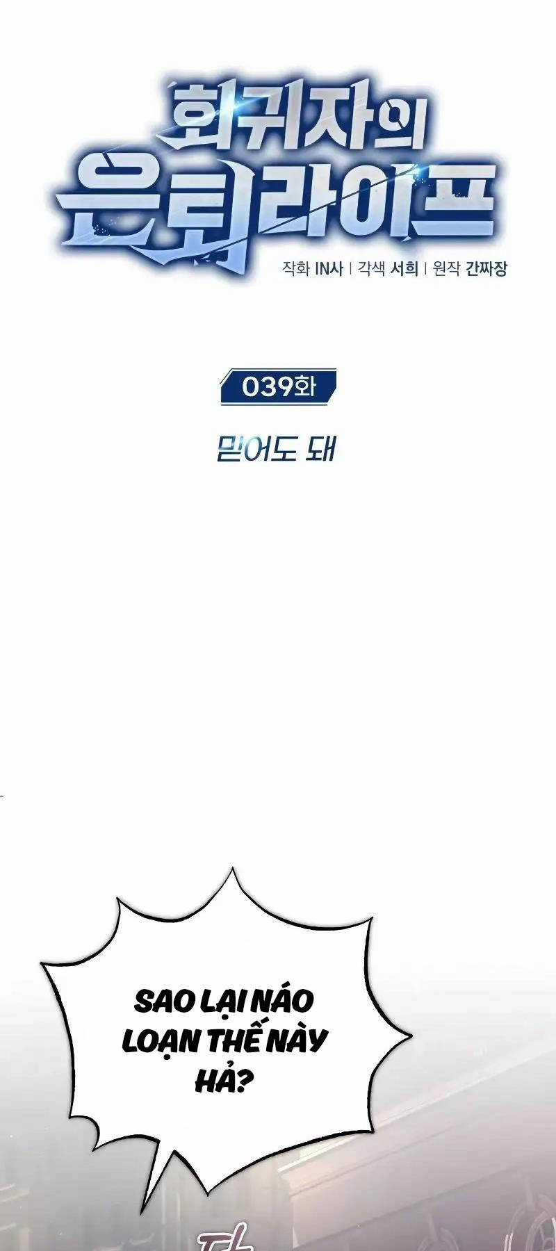 Hồi Quy Giả Về Hưu Chapter 39 trang 8