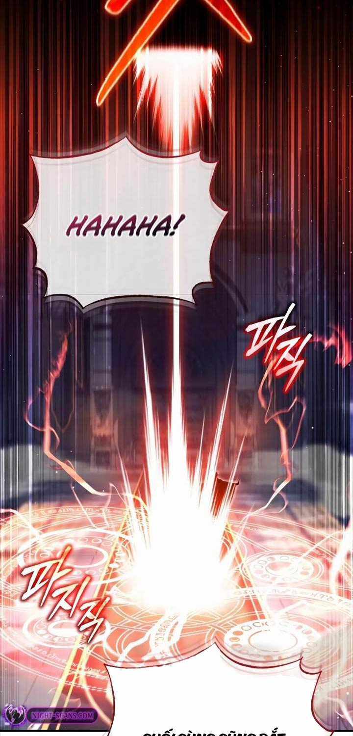 Hồi Quy Giả Về Hưu Chapter 42 trang 55