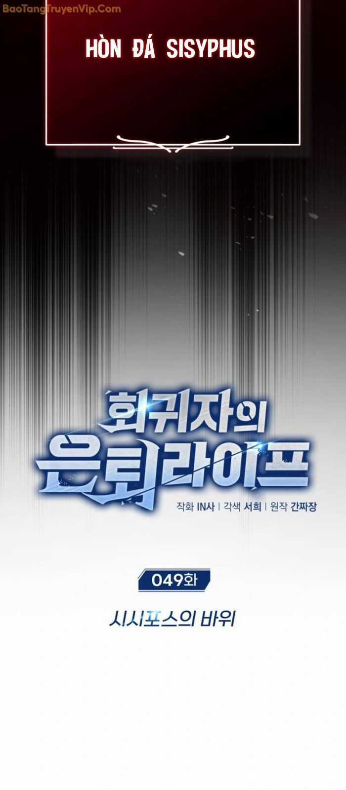 Hồi Quy Giả Về Hưu Chapter 49 trang 15