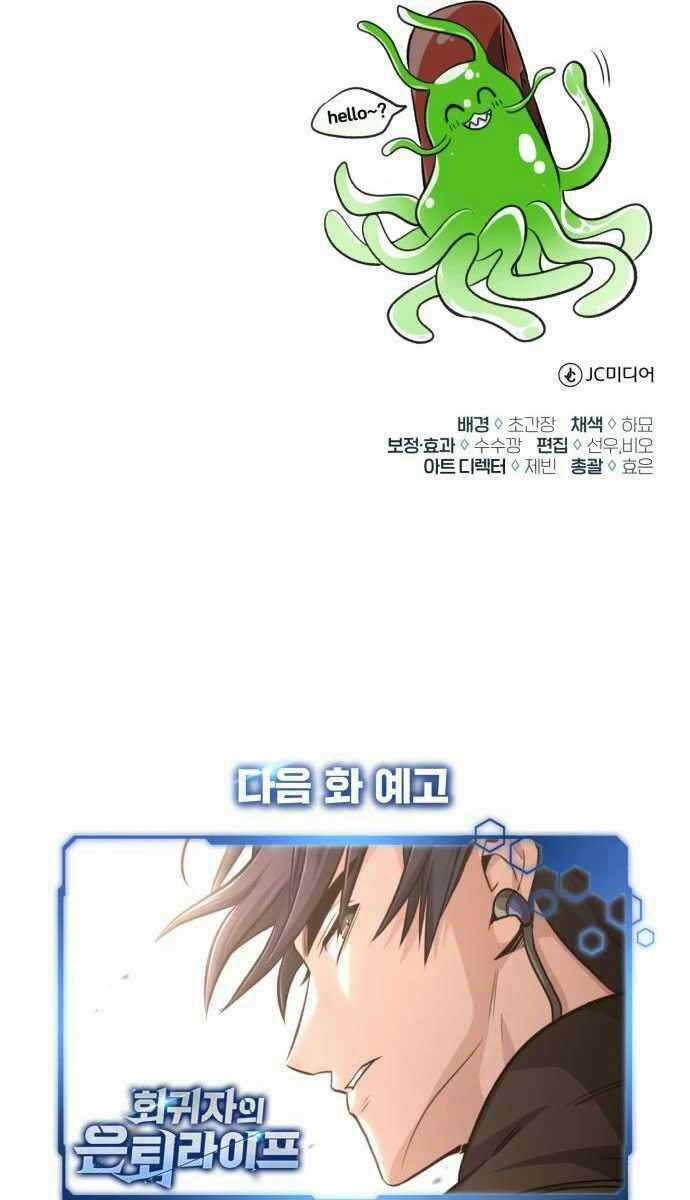 Hồi Quy Giả Về Hưu Chapter 5 trang 119