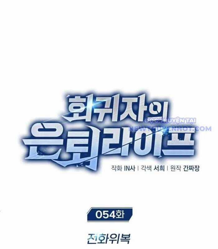 Hồi Quy Giả Về Hưu Chapter 54 trang 14