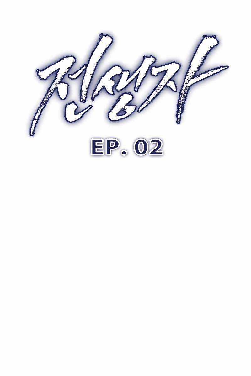 Hồi Quy Giả Chương 2 trang 61