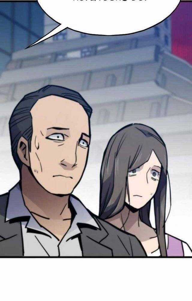 Hồi Quy Giả Chương 70 trang 14