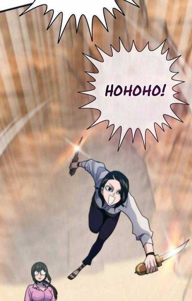 Hồi Quy Giả Chương 81 trang 95