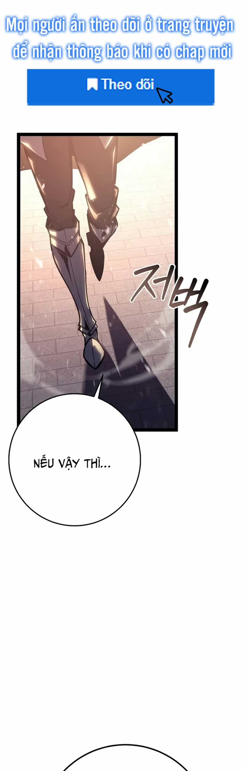Hồi Quy Làm Con Trai Ngoài Giá Thú Của Gia Đình Kiếm Thuật Danh Tiếng Chapter 6 trang 67