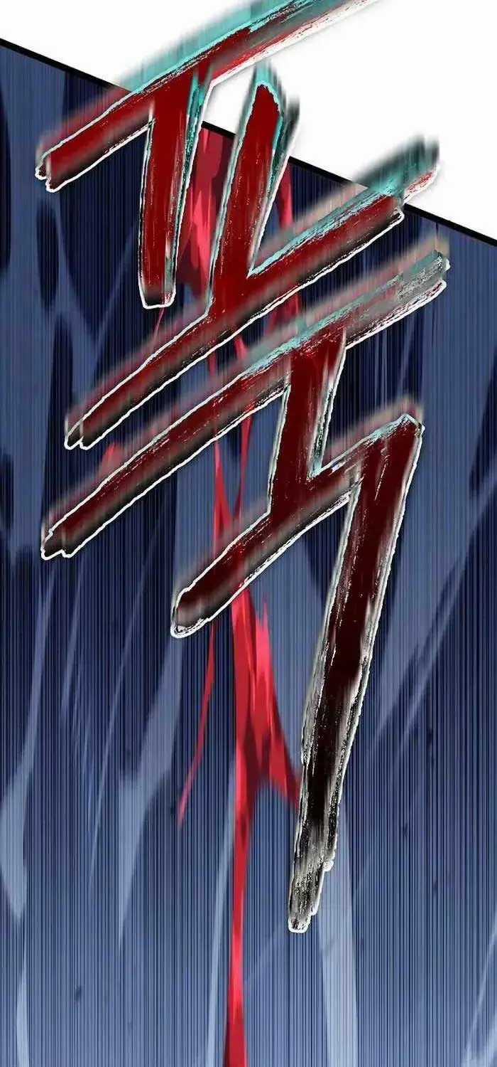 Hồi Quy Làm Con Trai Ngoài Giá Thú Của Gia Đình Kiếm Thuật Danh Tiếng Chương 14 trang 48