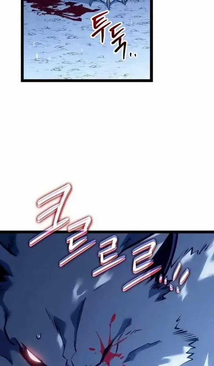 Hồi Quy Làm Con Trai Ngoài Giá Thú Của Gia Đình Kiếm Thuật Danh Tiếng Chương 14 trang 51