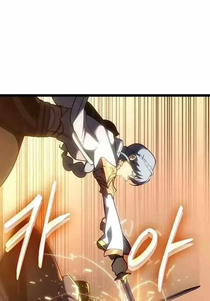 Hồi Quy Làm Con Trai Ngoài Giá Thú Của Gia Đình Kiếm Thuật Danh Tiếng Chương 15 trang 135