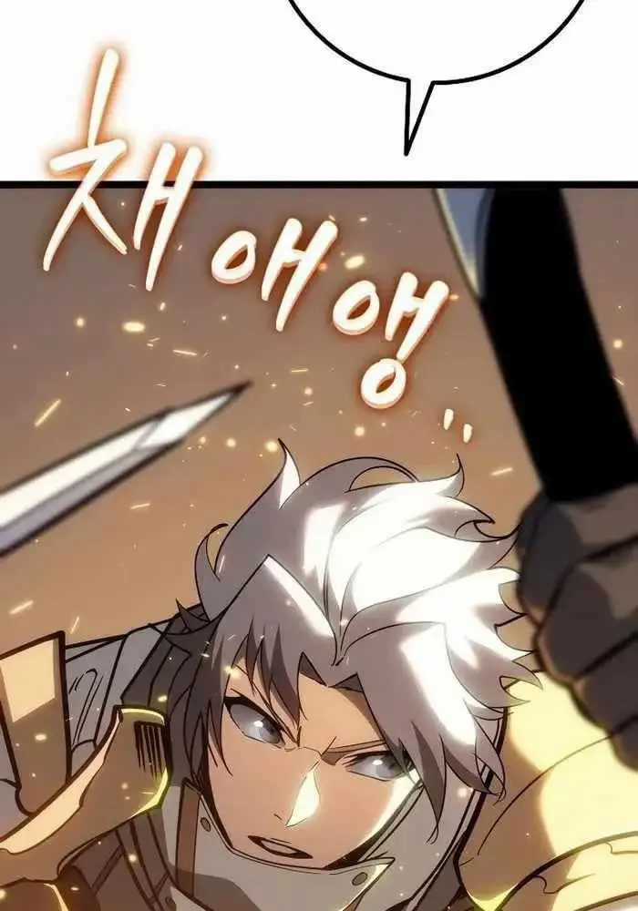 Hồi Quy Làm Con Trai Ngoài Giá Thú Của Gia Đình Kiếm Thuật Danh Tiếng Chương 15 trang 138