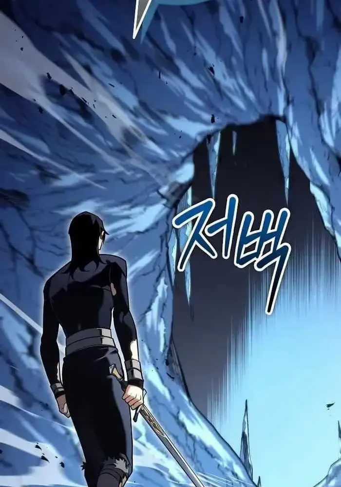 Hồi Quy Làm Con Trai Ngoài Giá Thú Của Gia Đình Kiếm Thuật Danh Tiếng Chương 15 trang 33