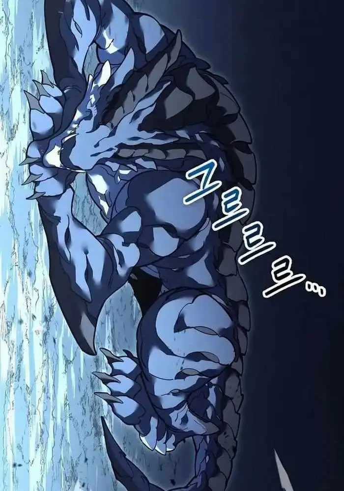 Hồi Quy Làm Con Trai Ngoài Giá Thú Của Gia Đình Kiếm Thuật Danh Tiếng Chương 15 trang 38