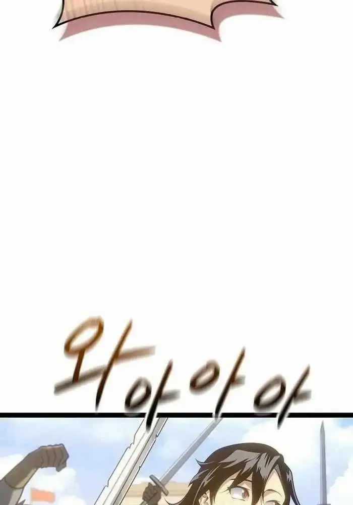 Hồi Quy Làm Con Trai Ngoài Giá Thú Của Gia Đình Kiếm Thuật Danh Tiếng Chương 16 trang 109