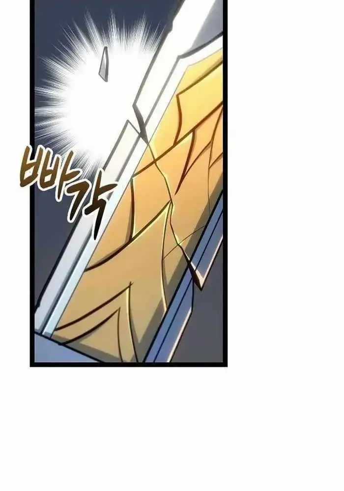 Hồi Quy Làm Con Trai Ngoài Giá Thú Của Gia Đình Kiếm Thuật Danh Tiếng Chương 16 trang 111