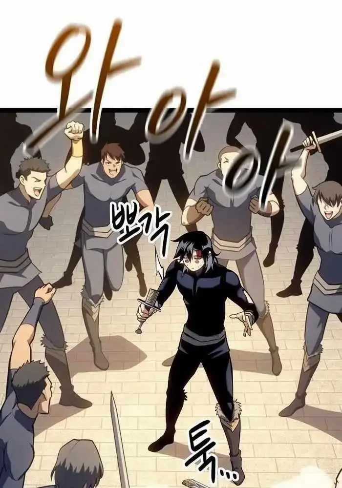 Hồi Quy Làm Con Trai Ngoài Giá Thú Của Gia Đình Kiếm Thuật Danh Tiếng Chương 16 trang 112