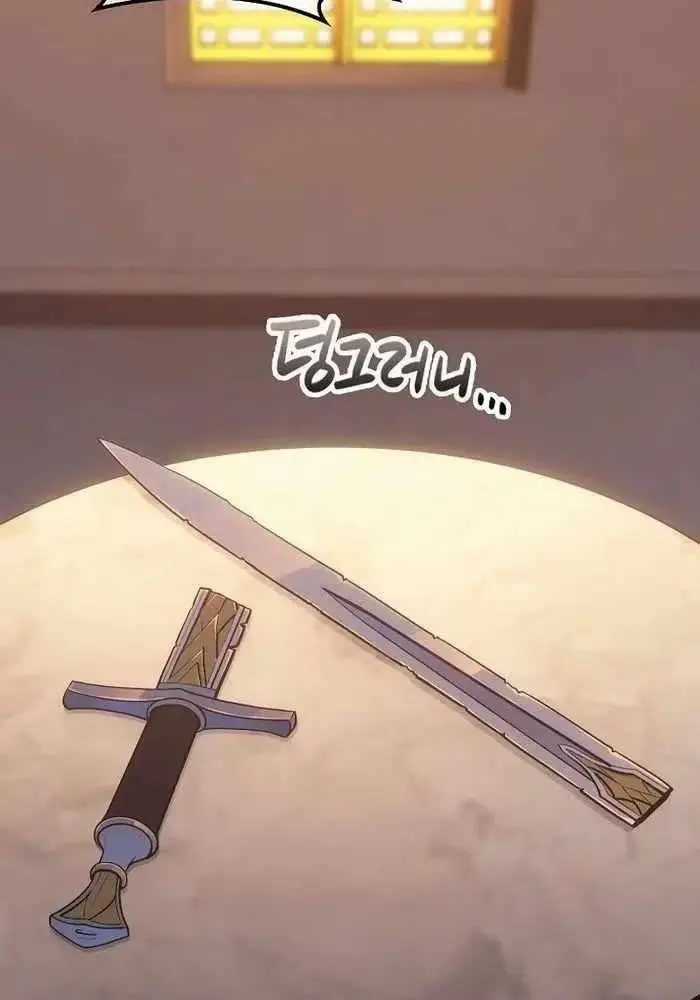 Hồi Quy Làm Con Trai Ngoài Giá Thú Của Gia Đình Kiếm Thuật Danh Tiếng Chương 16 trang 161