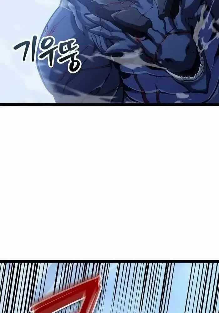 Hồi Quy Làm Con Trai Ngoài Giá Thú Của Gia Đình Kiếm Thuật Danh Tiếng Chương 16 trang 2