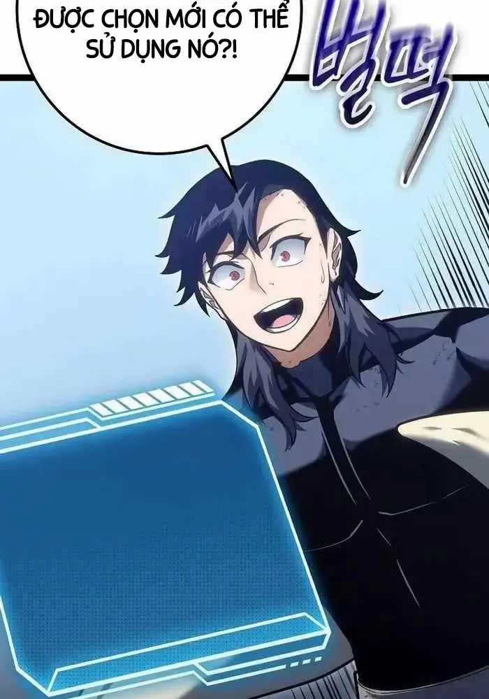 Hồi Quy Làm Con Trai Ngoài Giá Thú Của Gia Đình Kiếm Thuật Danh Tiếng Chương 16 trang 23