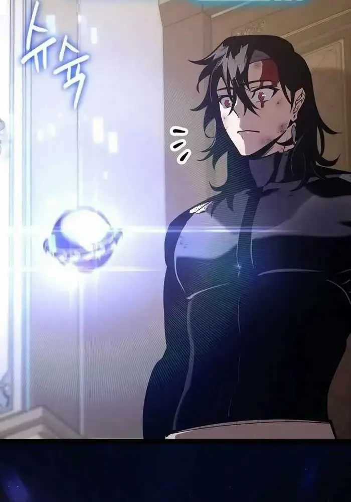 Hồi Quy Làm Con Trai Ngoài Giá Thú Của Gia Đình Kiếm Thuật Danh Tiếng Chương 16 trang 38