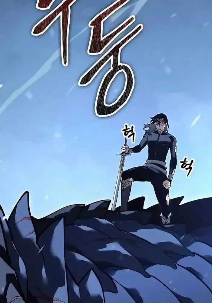 Hồi Quy Làm Con Trai Ngoài Giá Thú Của Gia Đình Kiếm Thuật Danh Tiếng Chương 16 trang 5