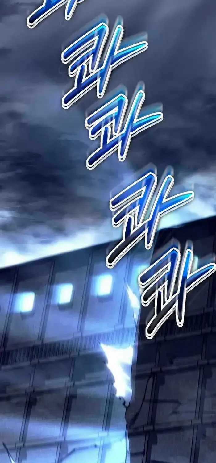 Hồi Quy Làm Con Trai Ngoài Giá Thú Của Gia Đình Kiếm Thuật Danh Tiếng Chương 18 trang 100