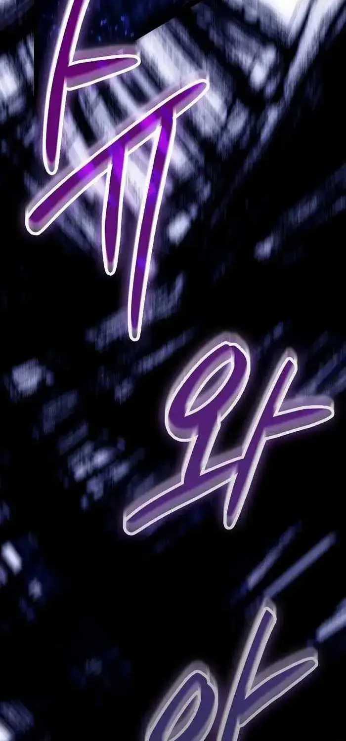 Hồi Quy Làm Con Trai Ngoài Giá Thú Của Gia Đình Kiếm Thuật Danh Tiếng Chương 18 trang 24