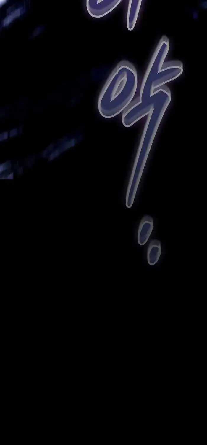 Hồi Quy Làm Con Trai Ngoài Giá Thú Của Gia Đình Kiếm Thuật Danh Tiếng Chương 18 trang 25