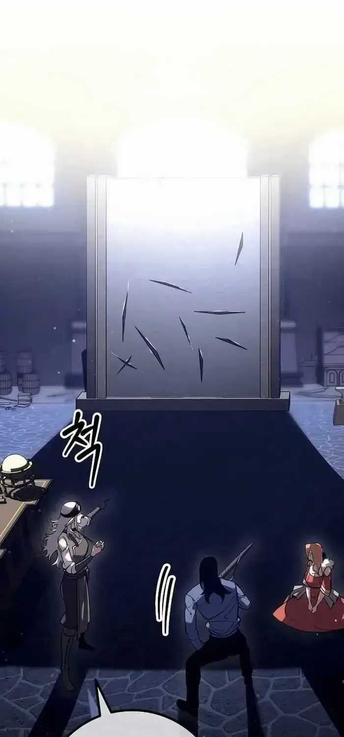 Hồi Quy Làm Con Trai Ngoài Giá Thú Của Gia Đình Kiếm Thuật Danh Tiếng Chương 18 trang 83