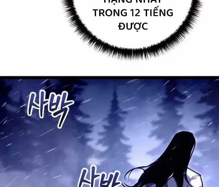 Hồi Quy Làm Con Trai Ngoài Giá Thú Của Gia Đình Kiếm Thuật Danh Tiếng Chương 26 trang 203