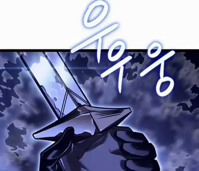 Hồi Quy Làm Con Trai Ngoài Giá Thú Của Gia Đình Kiếm Thuật Danh Tiếng Chương 27 trang 30